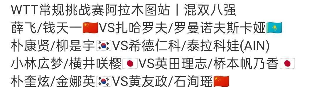 推进, 石洵瑶三线, img