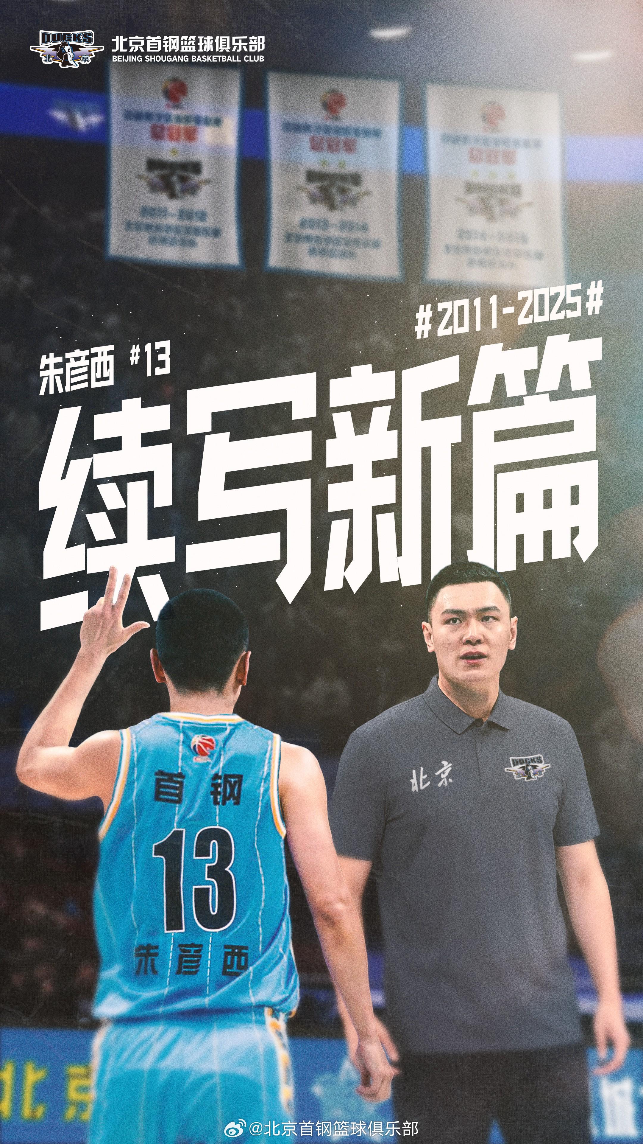 幸运的, 表了我整个