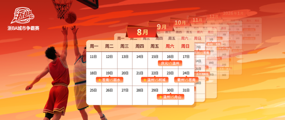 入对应场次, om, 会更大哦