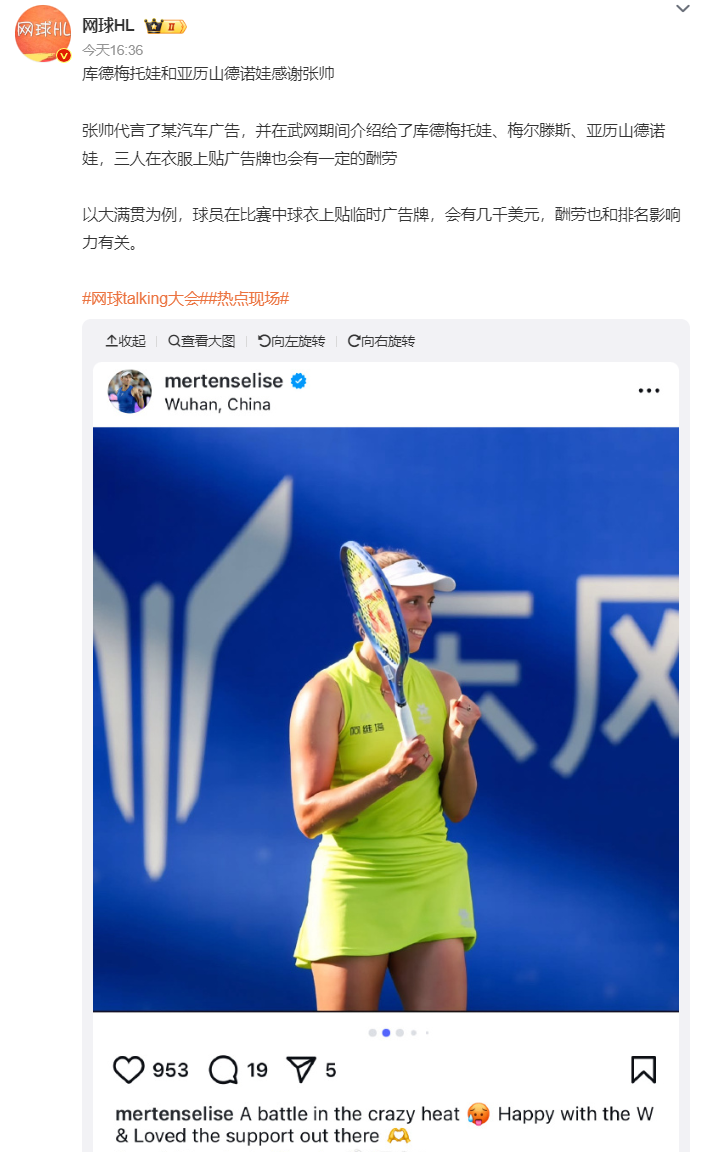 net, 梅托娃, 是chi外