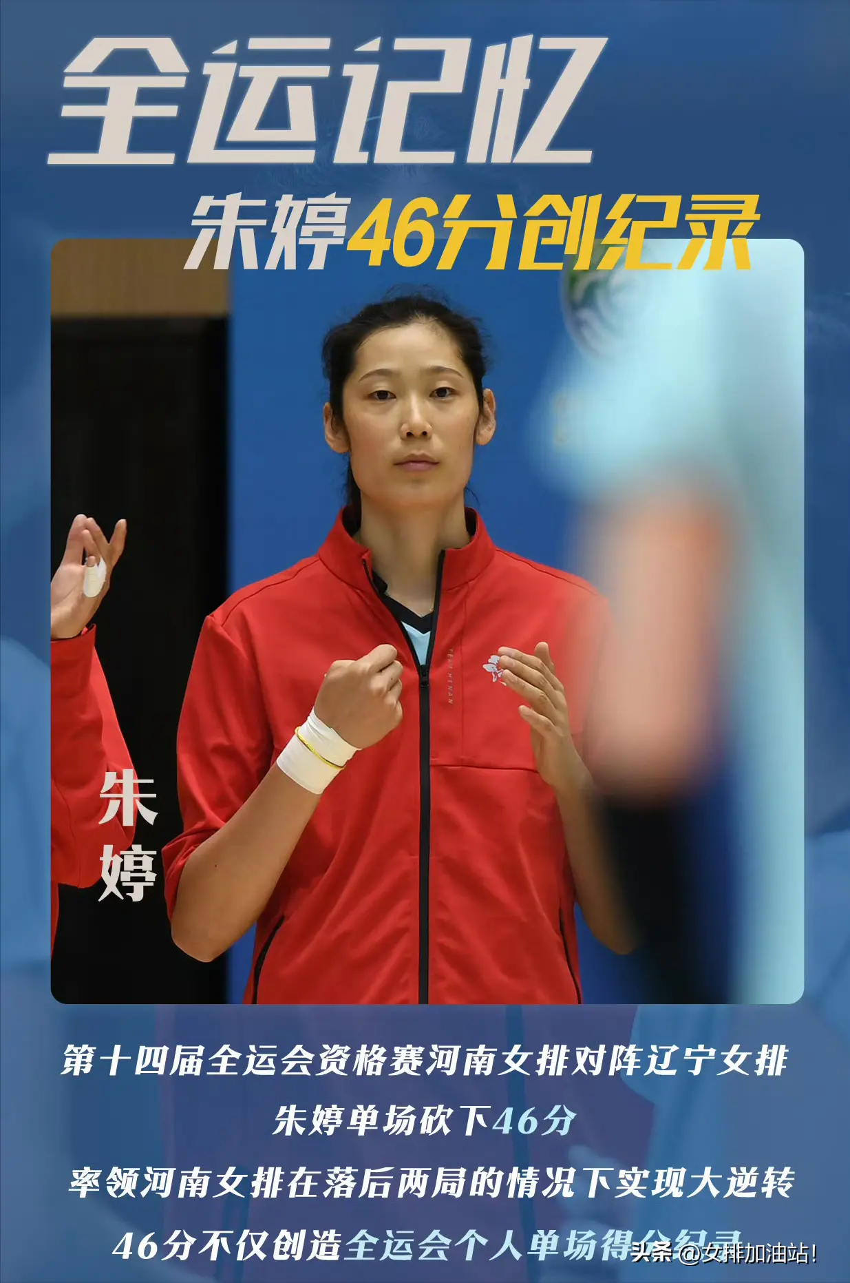 加某学校的, 博妍都是, 常值得期待