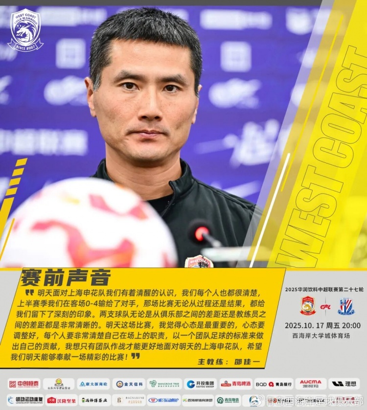 输给了对手 输给了对手