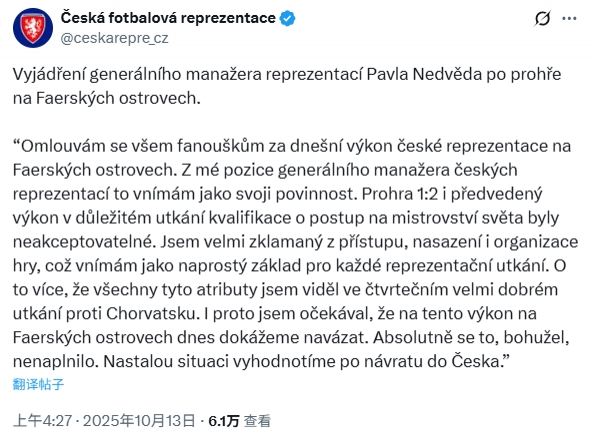 AA, amp, 家队和捷克 AA, amp, 家队和捷克